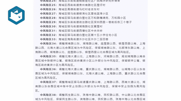 北海疫情最新消息今天 北海疫情动态实时查询