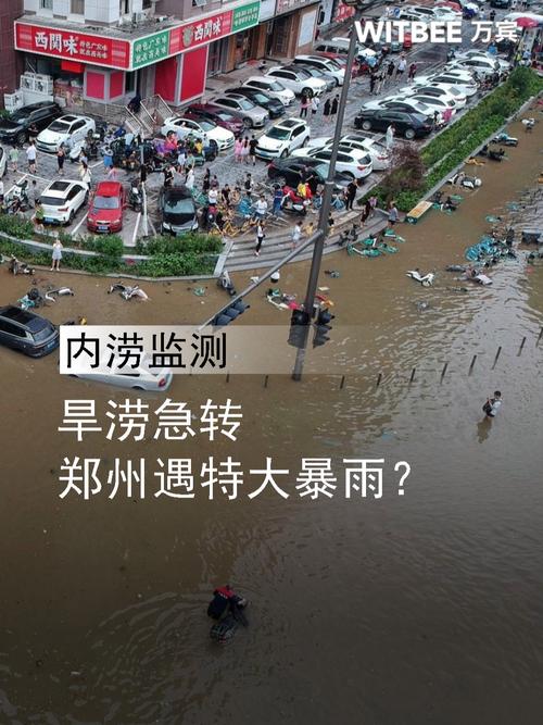 郑州富士康疫情冲击大，洪涝后又现新冠疑似病例