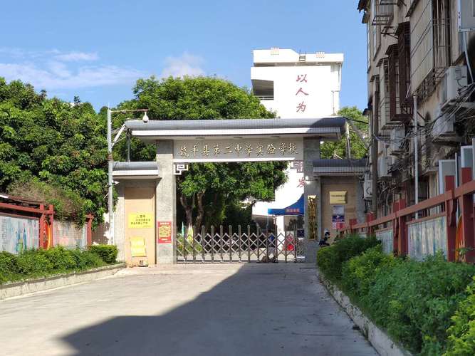 饶平县师范实验中学：学校概况、教学成果及附属小学介绍