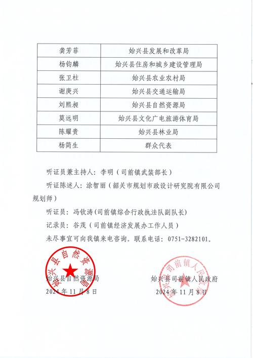 宜兴市疫情防控通告：阳性人员情况及分区分级管控措施