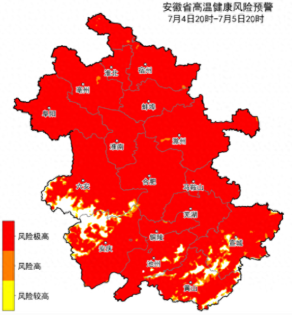 安徽省是什么风险地区？高风险区在哪及划分情况介绍