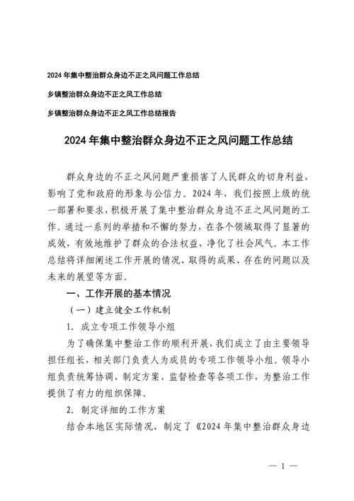 2022年各单位疫情防控工作总结：学校、街道、银行等举措