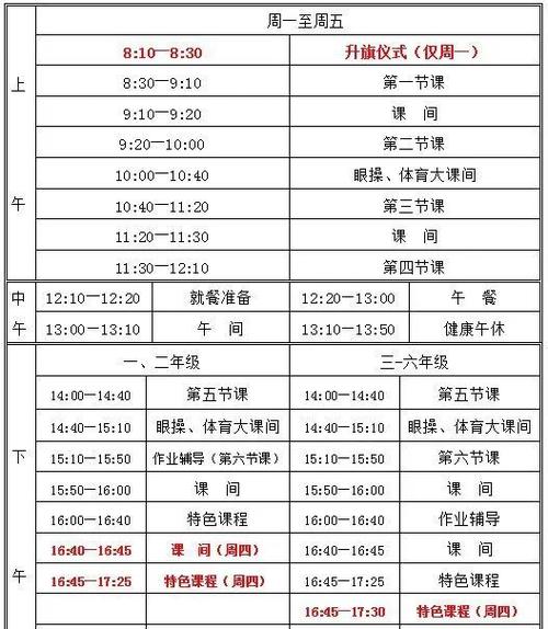 武汉各大学开学时间预计及2025年武汉大学开学安排详情