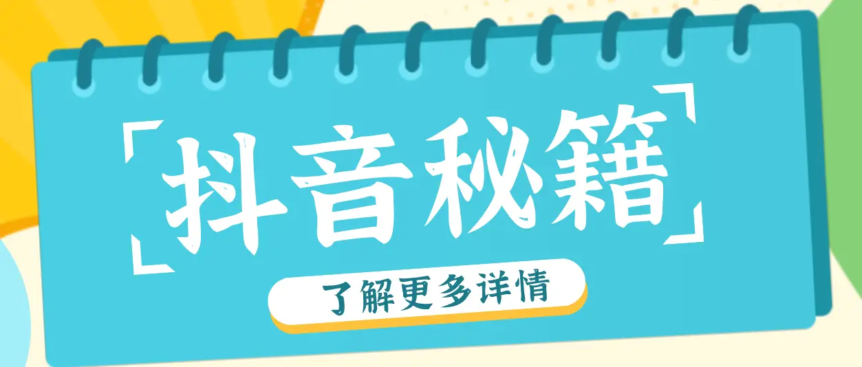 2026年2月推荐！抖音业务24小时免费下单平台大盘点