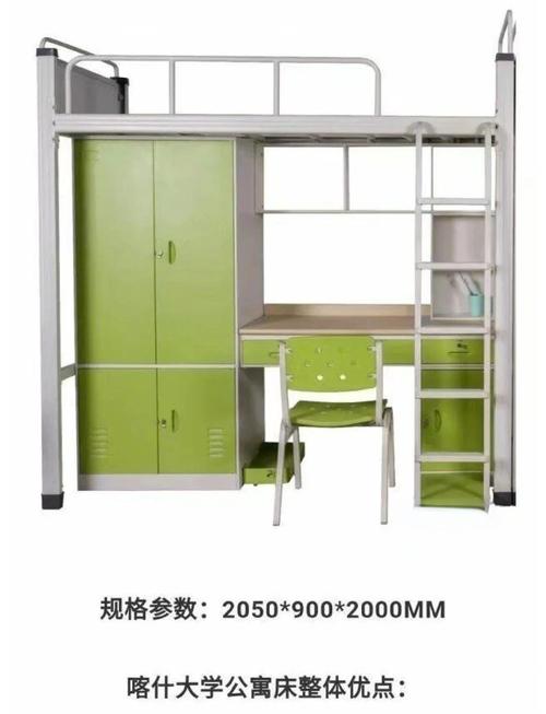 喀什大学有几个校区？各校区地址及住宿条件介绍