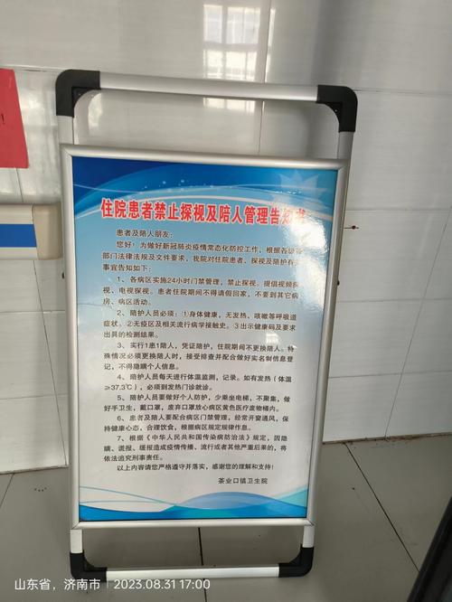 镇江疫情管理：建筑工地、人员入住、红白事等防控要求