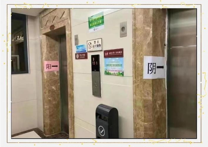 警惕！电梯、办公场所传播风险大，多地现疫情特殊案例