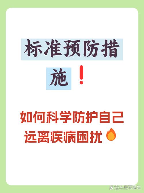 疫情防控目的大揭秘！关乎公众健康安全与社会稳定
