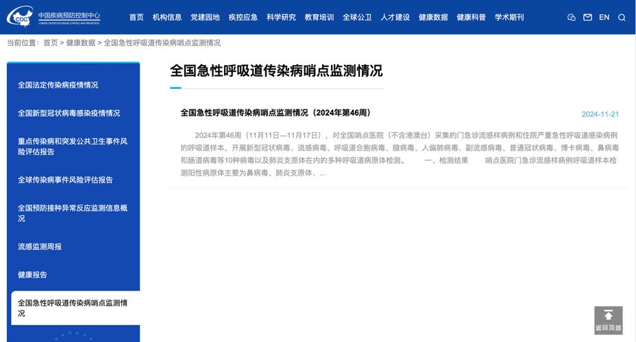 2022年5月广州及郑州新冠肺炎疫情情况通报