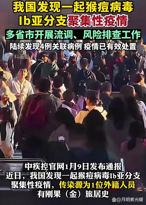 北京快递保洁餐饮等至少60人感染，这波疫情咋引发的？