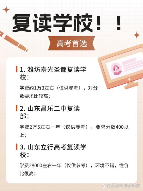 辽宁溪湖靠谱复读学校推荐！避开踩坑雷区，这5家亲测好