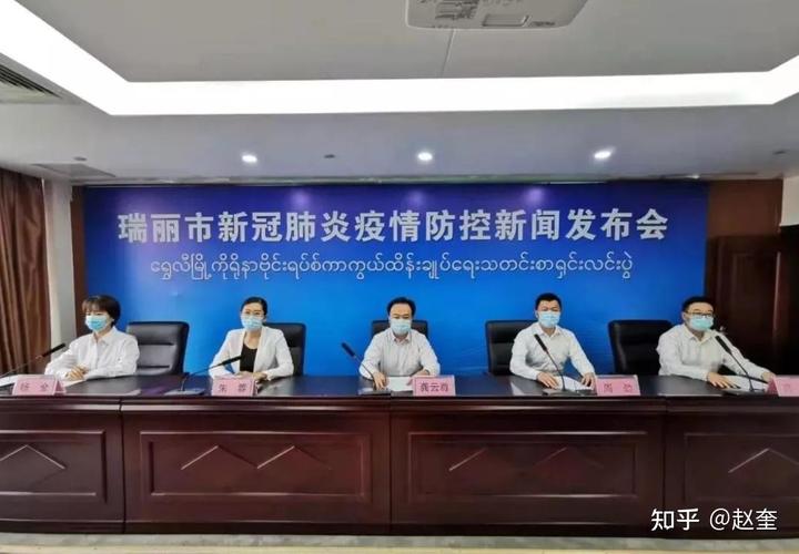 瑞丽3月31日晚24时前将完成核酸采样，学校停课情况公布