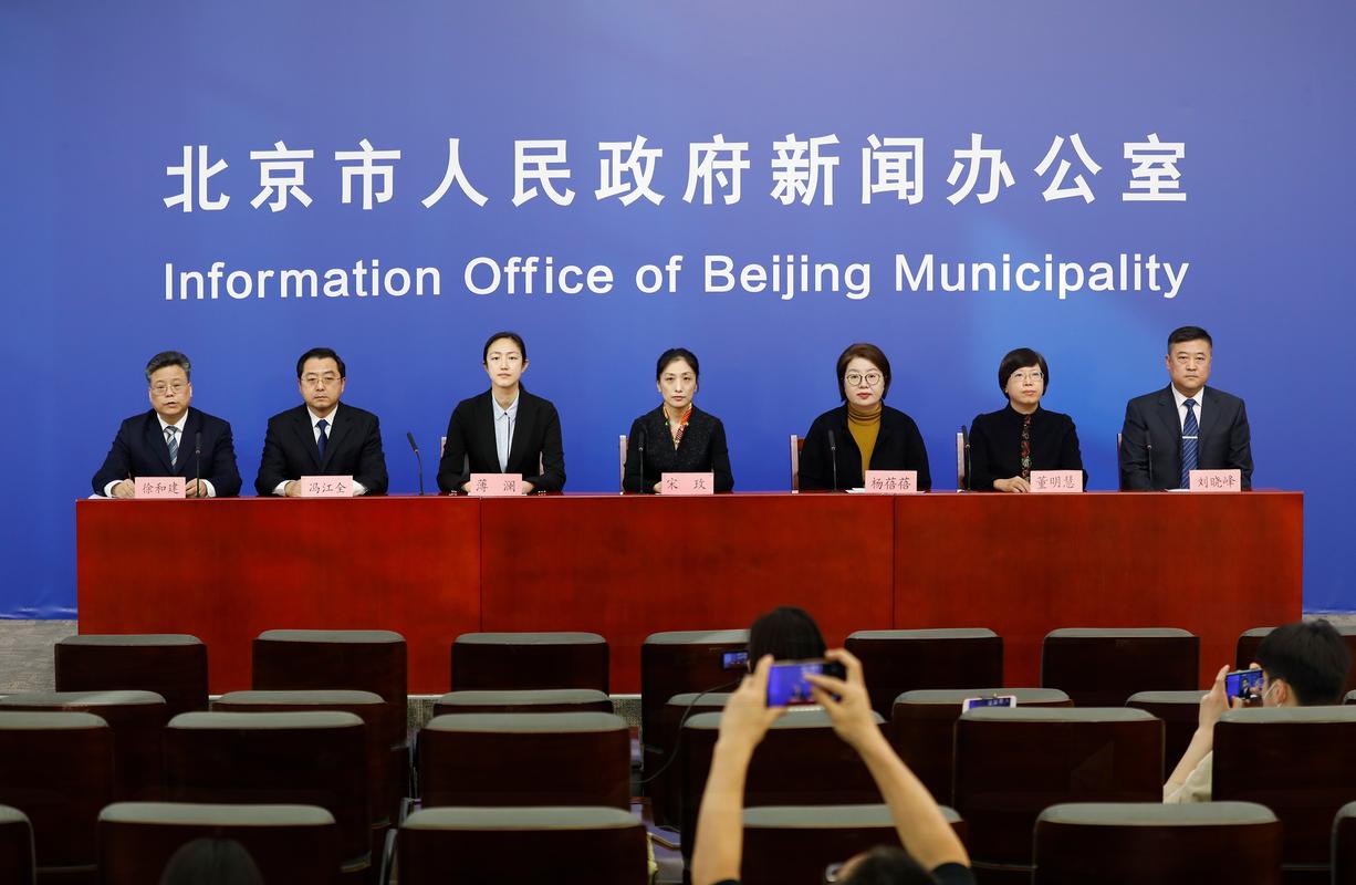 北京新增8例确诊，7人关联外省培训班，附病例详情