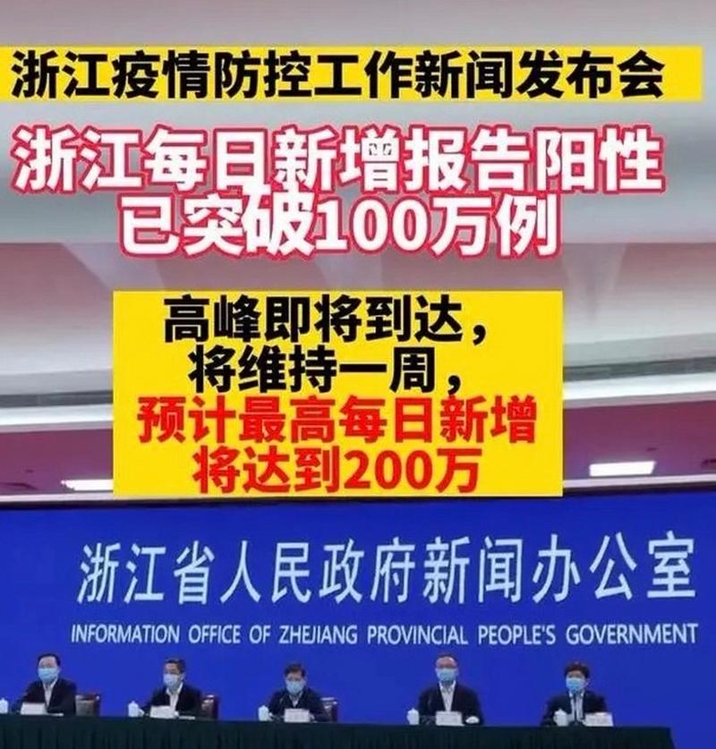 新冠去而复返，浙江景区关闭，江苏部分恢复，安全隐患也得重视