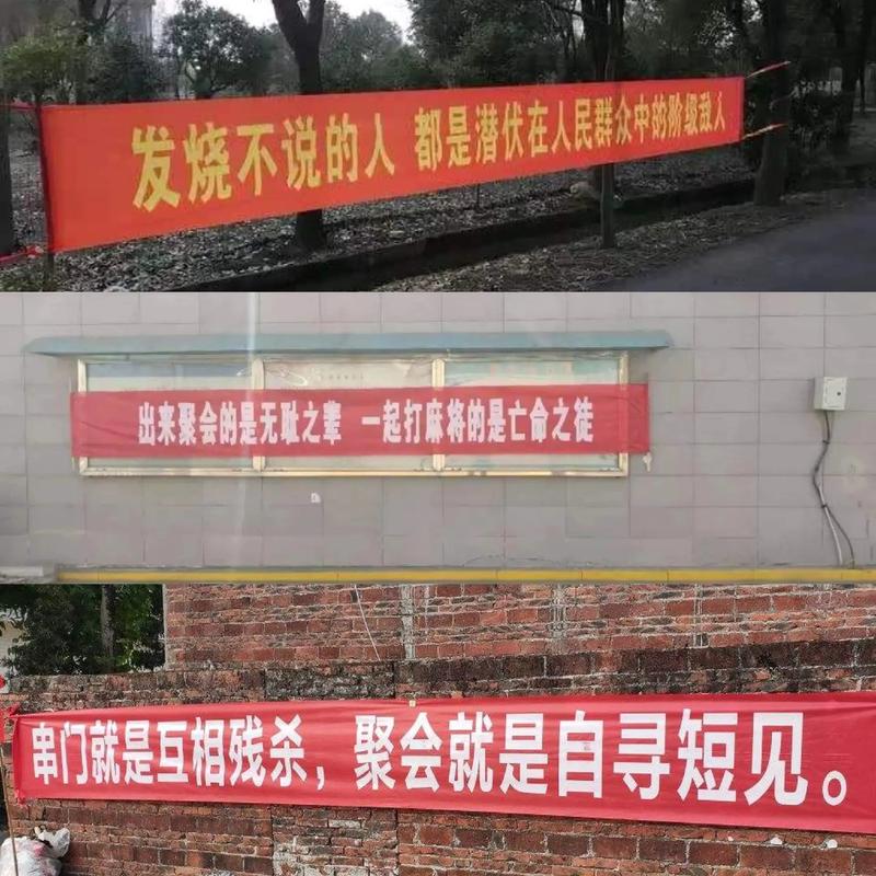 抵抗疫情的口号有哪些？简短有气势，强调团结严谨