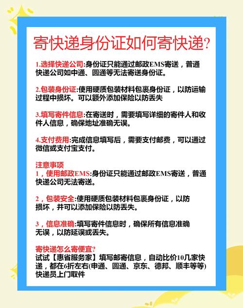北京邮政快递业提升防控等级，附外卖快递消毒指南