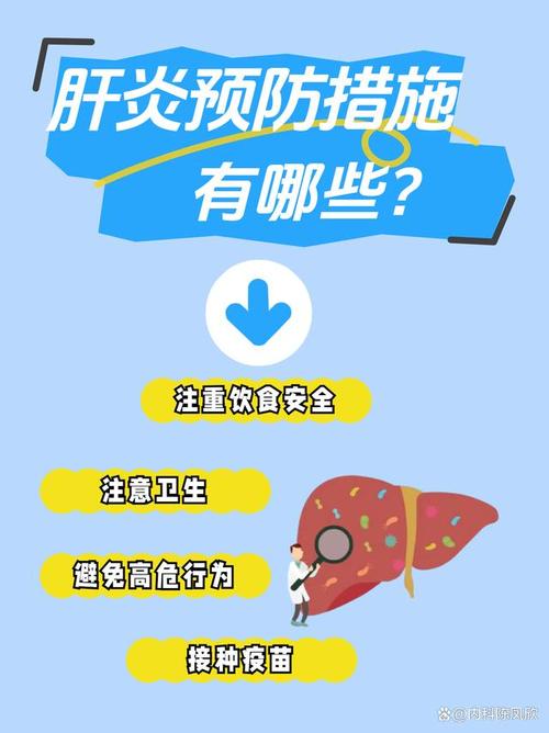 多国现不明原因儿童肝炎，我国儿童风险几何？如何预防？