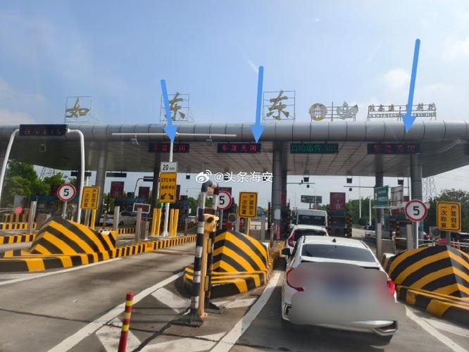 疫情影响下江苏南通及部分地区高速出入口临时关闭情况
