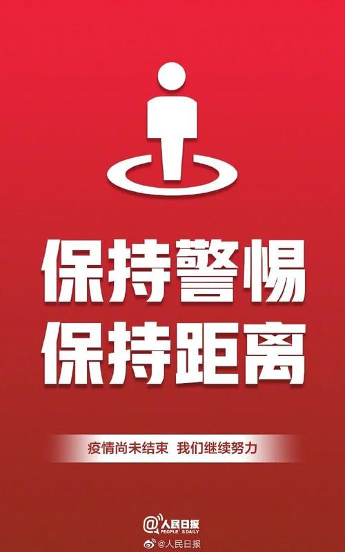 河北本轮疫情特点及病例分布城市，防控不能松懈