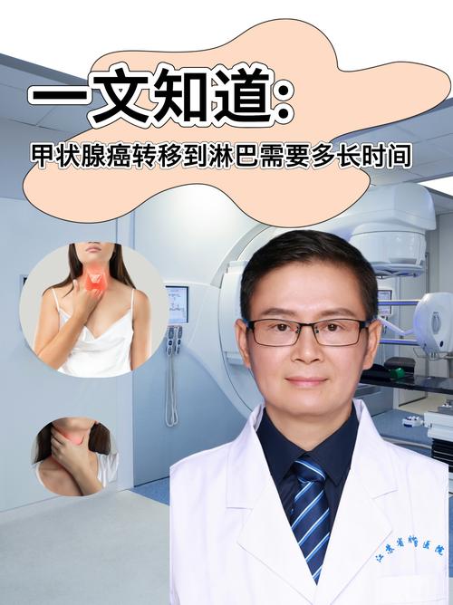 一家五口连续确诊甲状腺癌，防癌防线崩溃原因大揭秘