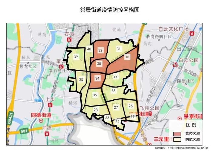 2022年4月3日广州新冠肺炎疫情情况及11月白云区相关调整