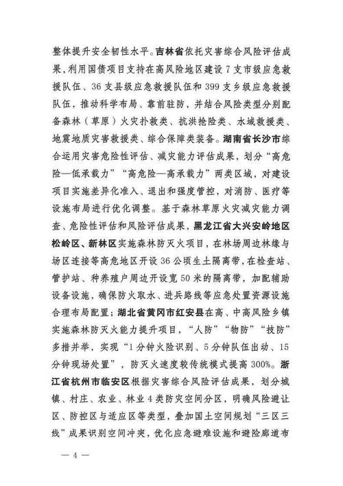 固原有没有疫情？最新消息及前往固原的防疫要求