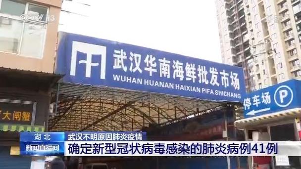 病毒环境传人为何频发？进口冷链食品成局部爆发诱因之一