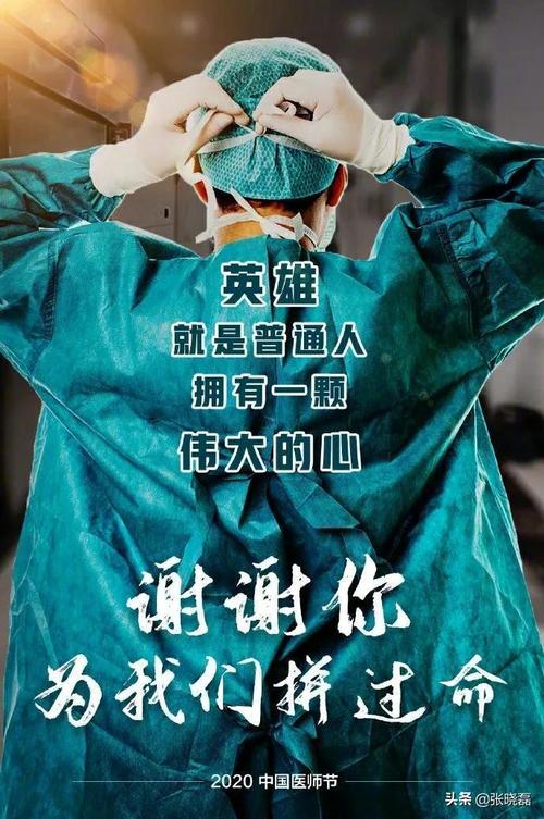 抗疫文案：唯美短句传递抗疫信念，盼疫情早日结束迎春暖花开