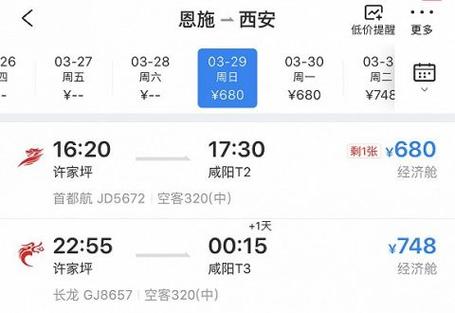 湖北三大机场 3 月 25 日正式复航，复航详情及所需手续全知道