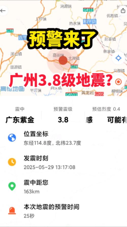 广州番禺区部分区域风险等级调整，桥山村现属低风险