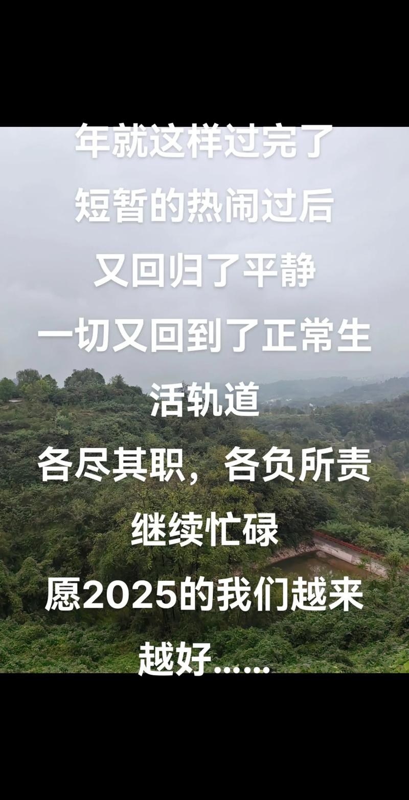 疫情复工心情说说短语句子，涵盖多种复工心态与感悟