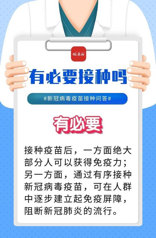 新冠大流行警报解除！一文了解疫苗认证、防控措施等重要消息